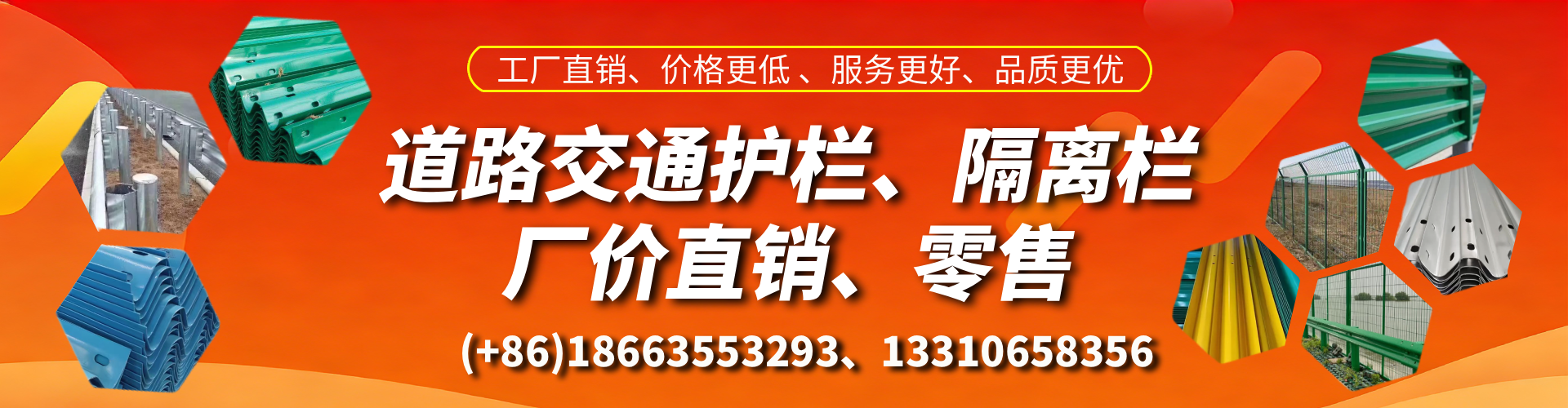 伊犁交通护栏生产厂家 道路护栏 波形护栏 防撞护栏 隔离护栏 防护栅栏